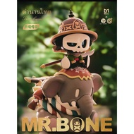 Mo Yan Culture MR.bone Mr. Bone Taijing Legend Limited Gift Box