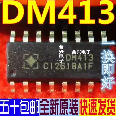 5pcs Dm413 Full-Color LED Driver Chip Sop-16 Imported Brand New & Original