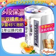 AUX/Oaks HX-8039Electric Hot Water Bottle Household304Stainless Steel Insulation5l Electric Kettle W