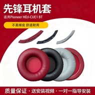 Suitable for Pioneer Pioneer HDJ-CUE1 BT Earphone Case Earmuff Sponge Case Earmuff Replacement Acces