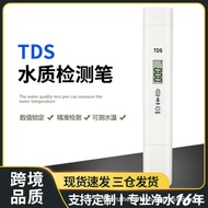 Tds Pen Test Pen tds Test Pen Portable 1ppm Household tds Water Quality Test Pen