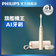 Sonicare HX9996/11 AI旗艦 電動牙刷︱9900 Prestige系列 聲波震動牙刷（香檳金）