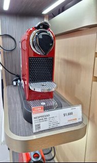 (現貨)即買即用Nespresso coffee machine Citiz C113 咖啡機 全新 未開 櫻桃紅色 (原價1,688)