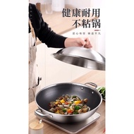 【 GALAXY MART 】Stainless Steel Non Stick Pan / 双耳全满蜂窝304不锈钢不粘锅炒锅