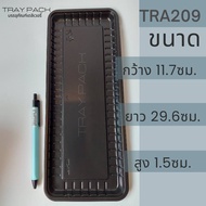 ถาดพลาสติกดำ 11.7x29.6x1.5ซม. TRA-209