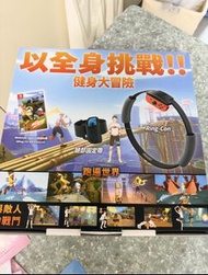 Nintendo Switch Ring Fit Adventure 健身環