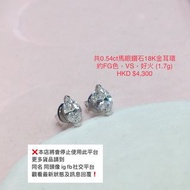 18K/14K/10K 金 鑽石/紅寶石/粉紅藍寶石耳環💰價錢尺寸在圖內 📍購此平台只限荃灣舖交收❗️訊息只限ig fb❗️Message only ig/fb