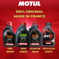 MOTUL France 4T 15W50 Motocycle Engine Oil 100% Original Imported France 5100 / 7100 / SCOOTER / 300