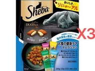 Sheba - Duo Plus 貓糧 夾心酥 (腸胃保健精選4種口味) 20g X 10袋X3【平行貨品】M1-2