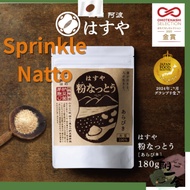 Hasuya Kona Natto Powder (Fermented Soybean Powder) Coarse / Organic / Fine Powder – Additive-Free J