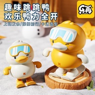 Fun Cartoon Jumping Duck Winding Clockwork Children's Toys Duckling Shape Fun Baby Educational Early