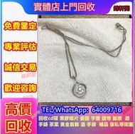【錦軒閣】回收名牌首飾 老鳳祥景福 999足金 鑽石 玉器 頸鏈  名牌首飾 高古玉 玉石擺件 壽山石擺件 籽料擺件 黃金 9999足金 k金等飾品 翡翠 和田玉 玉首飾 硬玉 軟玉 白金 白銀 玉佛
