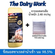 ♀มอสซาเรลล่าชีสก้อน 100 นำเข้าออสเตรเลีย☆