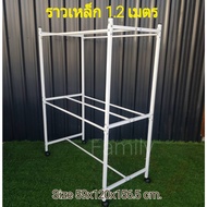 Iron Clothesline Square Pole Model Size 1.20 Meters/2 Layers 7 Lines/White (Fast Delivery Cash On Av