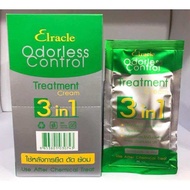 Elracle Odorless Control Treatment Cream 3 In 1 1 กล่อง (24 ซอง) ซองเขียว