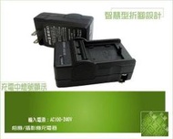 3Canon LP-E8副廠坐充 充電器 LPE8 EOS 550D600D 650D 700D Kiss X4 X5