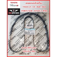 Genuine Front Engine Belt Vigo 1KD 2KD Spare Parts Code 90916-T2006