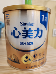 心美力1號