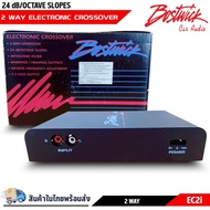 CROSSOVER BOSTWICK EC2i Low Pass 27-270Hz Continuous 2 Output Silent Sound Deep Groove