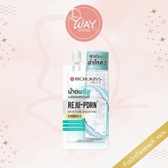 [Pack] Rojukiss Reju Pdrn Moisture Boosting Essence 8ml 8ml