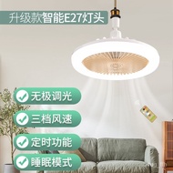 LEDBedroom Aromatherapy Fan Light Remote ControlE27Study Living Room Lamp Universal Lamp Holder Dormitory Ceiling Fan La