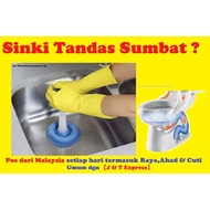 Pam Sinki Mangkuk Tandas Sumbat Sink Toilet Pumping Hand Pump Dredge Sucker Cleaner Plug Plunger Too
