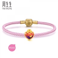 Chow Sang Sang 周生生 Mini Charme Lovely Tales 999 Gold Lucky Pot Mini Charm 93531C 93532C 93533C (24-2