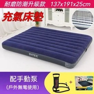 A10- 雙人充氣床墊(137x191x25cm)戶外露營氣墊 摺疊便攜充氣床墊 植絨家庭旅行 加大加厚防爆帳篷睡墊 家用打地鋪 [平行進口]送手動充氣泵