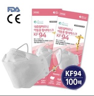 Natural Harmony KF94 (小童用)