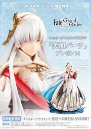 【秋葉猿】正日版11月預購 壽屋限定特典 FGO 安娜塔西亞 雪國女王 1/7 PVC 完成品