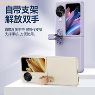 OPPO FIND N3 FLIP COVER SOFT CASE WRISTBAND LEATHER FLIP POCKET SILICONE SOFTCASE N3