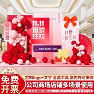 Decorative Board Electric Balloon Shopping Mall Scene Background Wall Dual Company Event Layout Shop