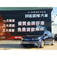 【FB搜尋桃園阿承】豐田 超人氣ALTIS跑6萬 2015年 1.8 藍色 二手車 中古車