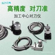 cnc CNC Tool Setting Instrument Precision Engraving Automatic Tool Breaker Machine Tool Setting Inst