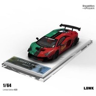 ****預訂 pre-order****   BSC 1:64合金模型 Lamborghini Aventador LP700 ，LB2.0寬體改裝版。Gucci古馳紅綠