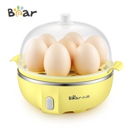 Bear Egg Boiler Electric Steamer for Siomai and Siopao Breakfast Maker Machine Food Warmer Portable Cooker Appliances for Kitchen Home