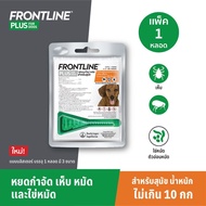 (1หลอด) Frontline Plus ป้องกันเห็บหมัด สำหรับสุนัข Single use