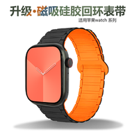 適用S10蘋果S9手錶iwatch10錶帶applewatch9磁吸矽膠S8腕帶女s7男黑配橙適用46mm錶盤的錶帶