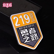 219Path of the Brave Car Sticker National Highway318This Life Must Drive Metal Car Emblem Car Decora