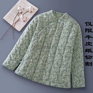 I19 Women's Winter Coat - Thick Cotton Padding, Chinese Design with Buckles