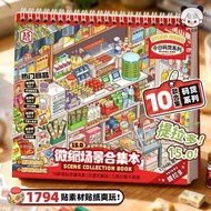 3D Sticker Book Miniature Shop Scene Cute DIY Scrapbooking Diary Planner