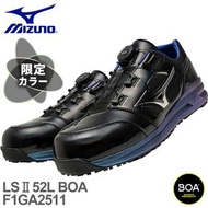 🇯🇵日本代購 mizuno安全鞋  mizuno ALMIGHTY LS2 LSII 52L BOA Limited working shoes safety shoes mizuno 美津濃 防滑鞋