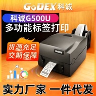 GoDEX Kecheng G5U Barcode Label Sticker Printer Barcode Tag Washing Label Washing Label