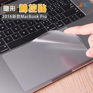 2016 the new Apple Macbook touch bar pro13.3 15.4 inch computer touch pad membrane