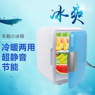 Foreign Trade Cross-Border4Car Refrigerator Mini Cooling and Heating Mini Refrigerator4LSmall Refrigerator Semiconductor