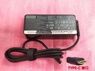☆聯想 Lenovo 20V 3.25A 原廠變壓器 TYPE-C☆ThinkPad X390 TYPE 20QD