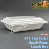 Polystyrene Small Foam Lunch Box [ 100pcs± ] Polistrin -  Polisterin Kotak Nasi  -  TAGE EP1 Foam Fo