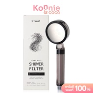 Broot Ultra Pure Shower Filter 150g ฝักบัวกรองน้ำ เพื่อผิวบอบบางและแพ้ง่ายเป็นพิเศษ