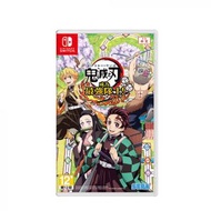 SWITCH 鬼滅之刃 成為最強隊士! 中英日文版