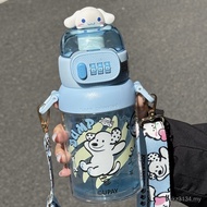 Straw Children's Value Water Cup Kindergarten High tritan School Code Lock Portable Special Water Bo